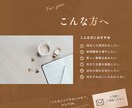 新事業・新サービスの企画を一緒に考えます 新プロジェクトなど企画を発案し、企画書としてカタチにします。 イメージ3