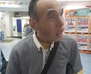 肩こり・腰痛・心の問題お聞きします 健康・福祉・困ったことなど。鍼・マッサージ業３２年 イメージ3