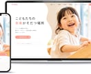 STUDIOで高品質なホームページ制作します 初めてでも安心。集客まで考えて丁寧に制作します イメージ4