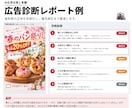 AIで作った広告の「なんか変かも？」を診断します 直す前に、まず原因を。しっくりこない理由を、言葉にします。 イメージ2