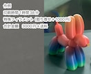 3Dプリント代行｜1時間1000円で印刷します 「3Ｄプリンターを買うほどではない」方向けプリント代行です。 イメージ3