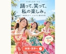 講座・イベントのSNS告知画像を作りますます 文章整理込み｜初稿2日以内・修正2回まで イメージ6