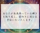 強力な波動修正で、あなた本来の力を引き出します 不調の原因を根本から修正し、理想の波動状態へ導く特別な施術 イメージ7