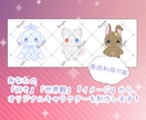 あなたのイメージキャラを作ります 現役Vライバーがゆるくてかわいいイメージキャラを作ります イメージ1