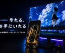 実務使用可能な＼\AI動画生成&作り方/／教えます 『cm動画』『アニメ』『実写』全て対応可能 イメージ1