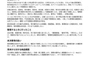 引継ぎメモから業務マニュアルを作成します 決まった手順を整理｜1業務・最大4ページ・WordとPDF イメージ2