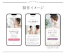 購買・来店につなげる診断コンテンツを制作します 診断コンテンツで、お客様との最初の会話をつくる イメージ5