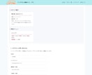 検索・比較・ランキングのポータル作ります 店舗やサービスを集めて、探せる・比べられるサイトを制作 イメージ6