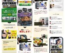 思わずスクロールしたくなるLPを作ります 丁寧なヒヤリングで質の高い商品をご提供いたします！ イメージ5