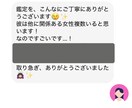 誰にも言えない二択の恋…YES/NO爆速回答します 相手の本音・6ヶ月後の未来まで複数展開を利用し精密鑑定します イメージ2