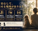 不登校・引きこもりの相談をお受けします 外に出られなかった私が今、支援団体の代表です イメージ4