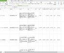 Pythonさんでスクレイピング情報収集します PythonでWEB情報を自動で収集します イメージ1