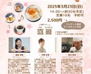 演奏家さんのためのコンサートフライヤーを作成します 現役ピアニストが作るコンサートフライヤー イメージ9