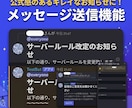 オリジナルDiscord Botを制作します Botの24時間起動から保守まで、無償で承ります イメージ4