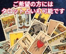 現役占い師が人に言えないお悩みも優しく受け止めます 誰にも言えずモヤモヤ、理解してもらえない、を解消しませんか？ イメージ2