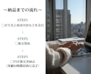 ママ占い師が手相でキャリアの可能性を読み解きます PDF鑑定書で転職と仕事運のヒントをお届け イメージ3