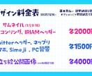 特別かわいいIRIAMサムネイル等を作成します 現役ライバー目線で活動サポート致します！ イメージ2