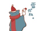 おしゃれでほんのりかわいい動物かきます お店のロゴ、キャラクター、なんでもかきます イメージ2