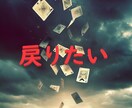 四柱推命とオラクルカードで足かせから解き放ちます 四柱推命とオラクルカードによる現状突破のアドバイス！ イメージ7