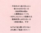 精神疾患の当事者が寄り添いなんでも聞きます 当事者だからこそ寄り添えるチャット形式相談所❀ イメージ3