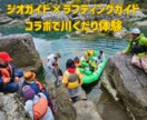地域体験コンテンツ・イベントの企画支援します 地域資源を活かした体験を企画・提案！ イメージ4