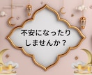 心が軽くなる来月の運勢☆あなたの未来を先読みします 4月限定価格 未来 /人生総合運/流れ/スピリチュアル鑑定 イメージ7