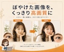 AI画像の手や顔の修正・加工・合成します そのAI画像、あと一歩。崩れも背景も自然に整えます イメージ5