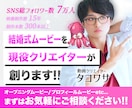 現役クリエイターの編集者が結婚式ムービーつくります オープニングムービーやプロフィールムービー各種作成します！ イメージ1