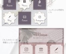 集客力UP！女性向けこだわりデザインで差別化します リッチメニューのデザインで差別化をはかり集客に繋げます。 イメージ2