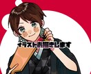 夢絵イラスト・アイコンかきます 推しとイチャイチャしたい夢女子さんにおすすめ イメージ1