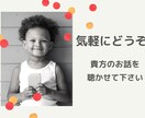 秘密厳守で、お話を聴きます♪貴方の為に占います まずはお試し1分から✨電話終了後に占いでメッセージを届けます イメージ1