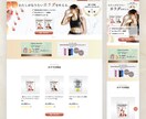 オリジナルで高品質なWEBデザインを作成いたします 丁寧なヒアリングで、想いが伝わるデザインをご提案 イメージ4