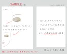 写真無しでも可！初心者さん、メイクをお手伝いします こんなこと聞けない、という基本的なことからお答えします！ イメージ2