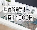 介護関係の研修資料作成をお手伝いします 施設で行われる研修などの資料作成をお手伝いします イメージ4