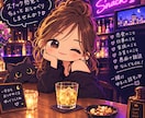今宵、あなたのお話聞きます スナックるな　　ふらっとおまちしてます！ イメージ1