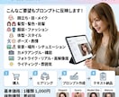 AI画像生成用のオーダーメイドプロンプト作成します 理想のAI美女を生み出す高品質プロンプトをオーダーメイド制作 イメージ2