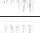 ボイスドラマなどの台本制作を承ります これまで3本の台本を執筆!!台本制作はおまかせください!! イメージ2