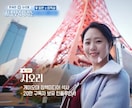 韓国人の顧客を掴む、お手伝いをします 韓国の人気you tuberによる韓国人顧客を掴むコンサル イメージ4