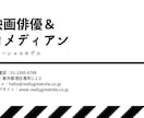 個人・法人様向けの名刺を作成致します 一人一人の職業や人柄に合わせたデザインを行います。 イメージ9