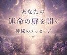 どん底逆転の私が霊感と音で再出発を支えます 話すだけでも大丈夫。音で心を整えます イメージ4