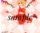 イラスト、夢絵など描きます 幅広く対応させていただきます:) イメージ3