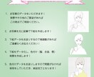 SNS用アイコン作成します おしゃれなアイコンで差をつけたい方にオススメ！！ イメージ3