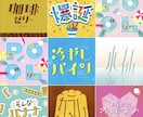 かわいいロゴ作ります かわいい，カラフル，ポップなロゴが得意です イメージ2
