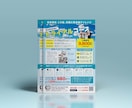 プロが作る伝わるチラシ｜想いに寄せて制作します 店舗・イベント・講座にも◎売上につながる、想いが伝わるチラシ イメージ4