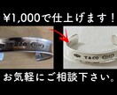 アクセサリーの小傷やくすみを磨き綺麗に致します 小傷や変色、くすんだアクセサリーをもう一度綺麗にしませんか？ イメージ1