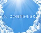 開運＊正しく自分を知ることで運・道が開けていきます 自分を知ることで引き寄せ、あなただけの取扱説明書を作成します イメージ6