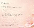 魂レベルのご縁結び：宇宙人鑑定師が視ます 看護師が贈る愛の羅針盤✨お二人の魂のご縁を紐解きます☘️ イメージ2