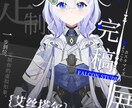 フルカスタム3DVTuberモデルを作ります Warudo対応・完全オーダーメイド・貫通最小化 イメージ10