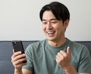 マッチングの返信添削で恋愛成功をサポートします 一週間で「会いたい！」と思われる関係性づくりを全力サポート！ イメージ1