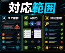 n8n・Make連携エラーを診断します 止まった自動化の原因と直し方を具体的に切り分けます イメージ3